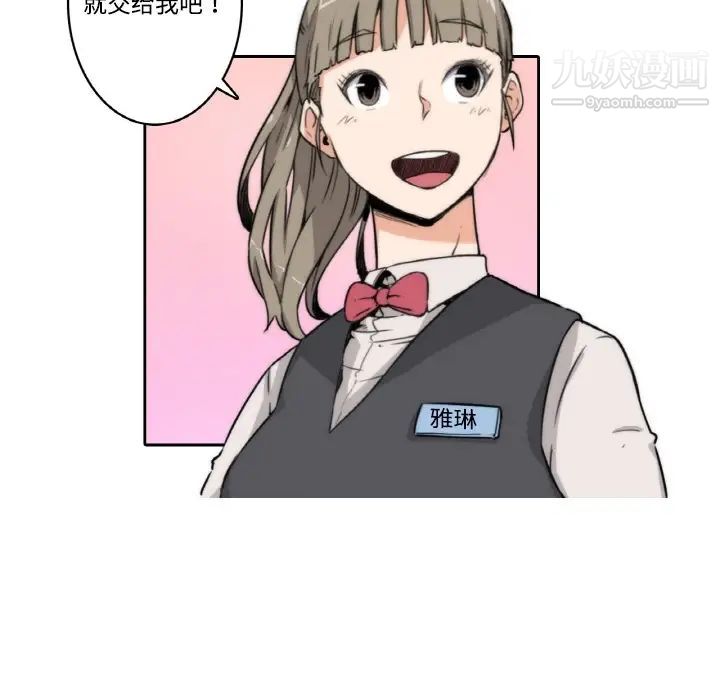 色花穴預告篇
