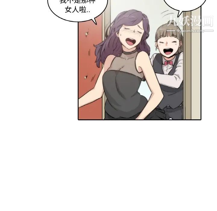 色花穴预告篇