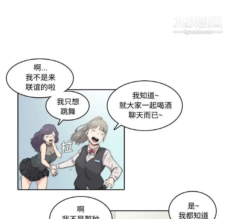 色花穴預告篇