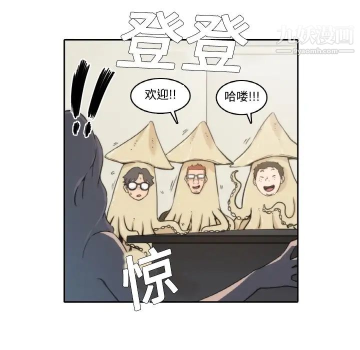色花穴预告篇