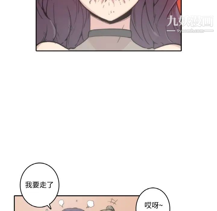 色花穴預告篇