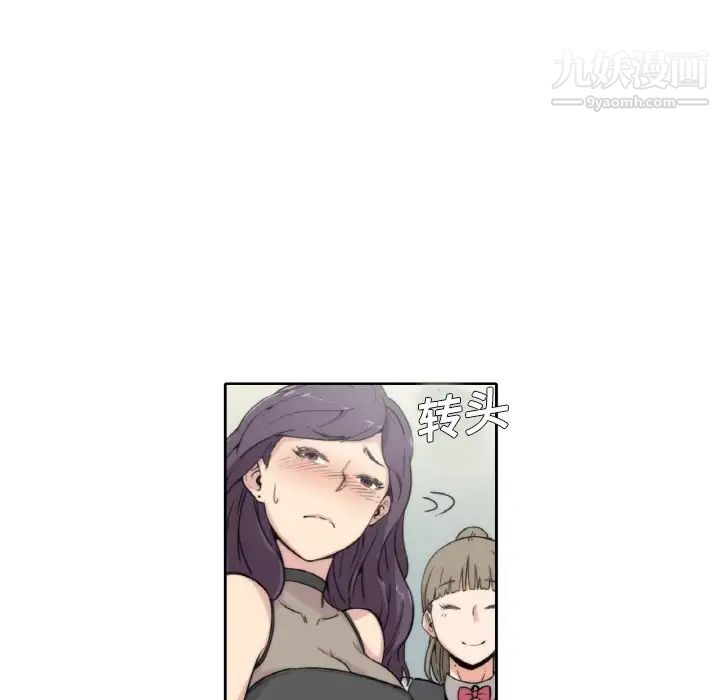 色花穴预告篇