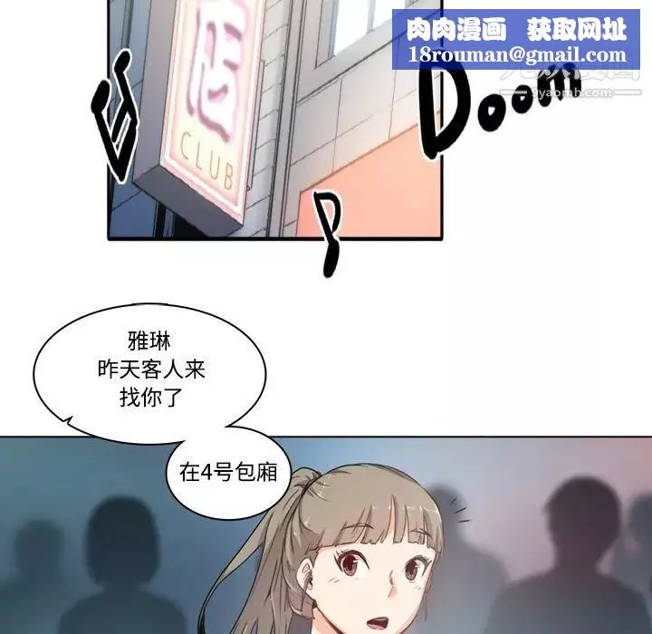 色花穴預告篇