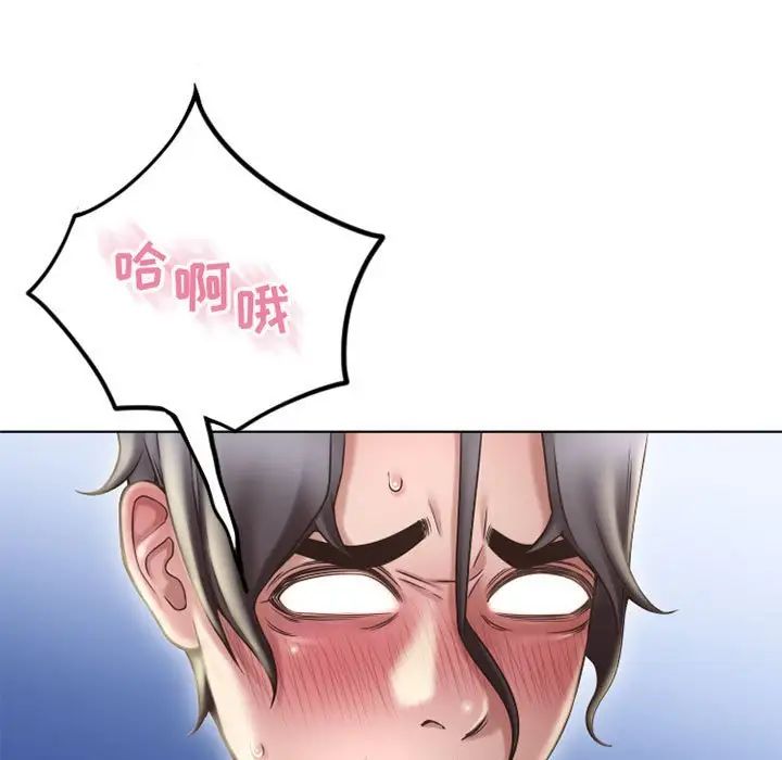 隔壁的她第55話-最終話（完结）