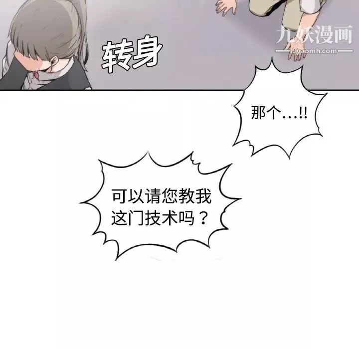 色花穴預告篇