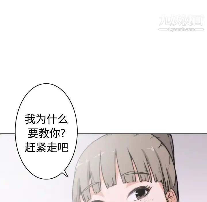 色花穴預告篇