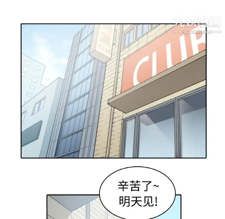 色花穴预告篇