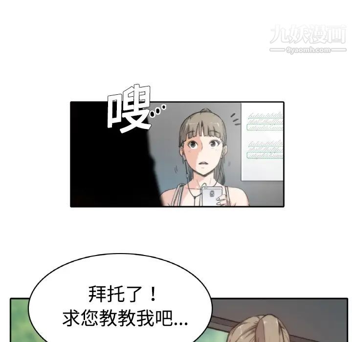 色花穴預告篇