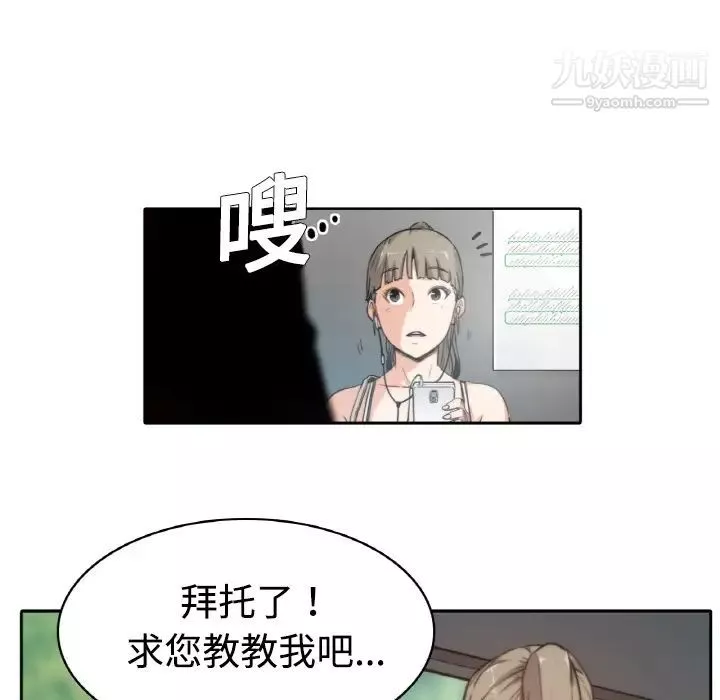 色花穴預告篇