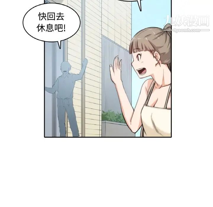 色花穴预告篇