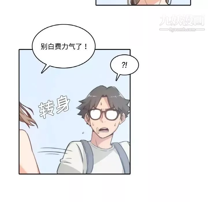色花穴預告篇
