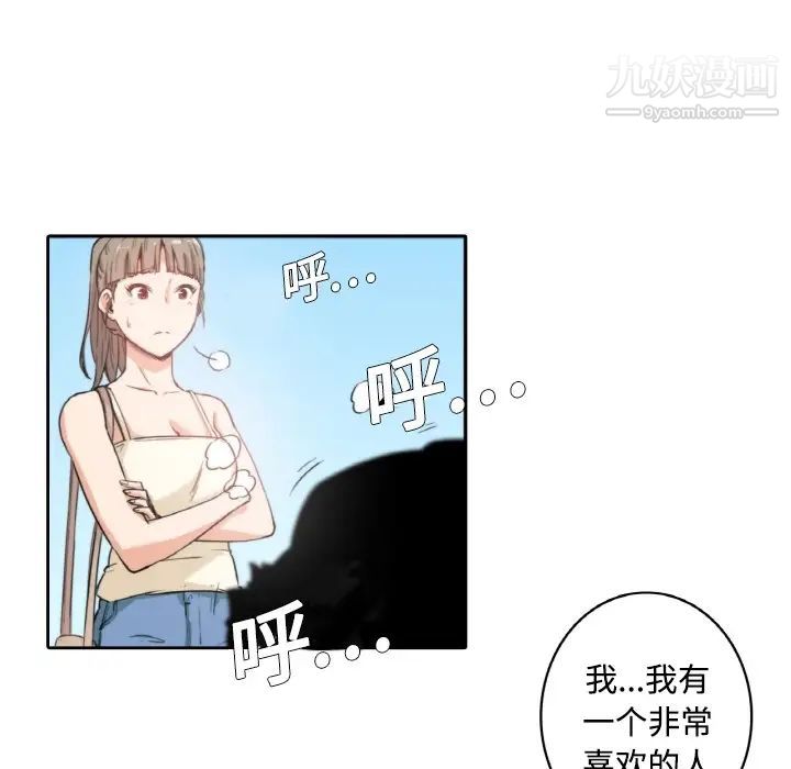 色花穴預告篇