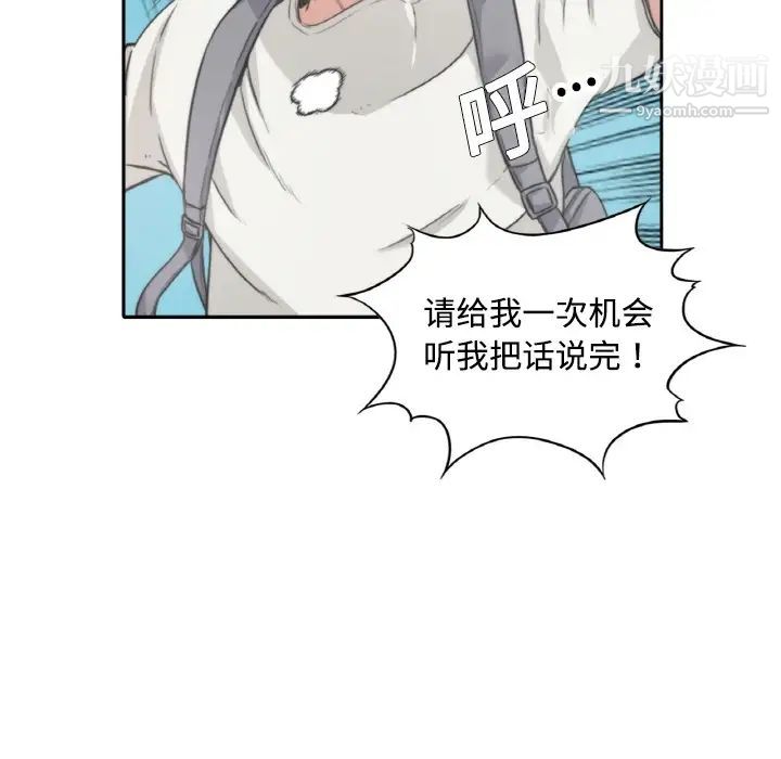 色花穴预告篇