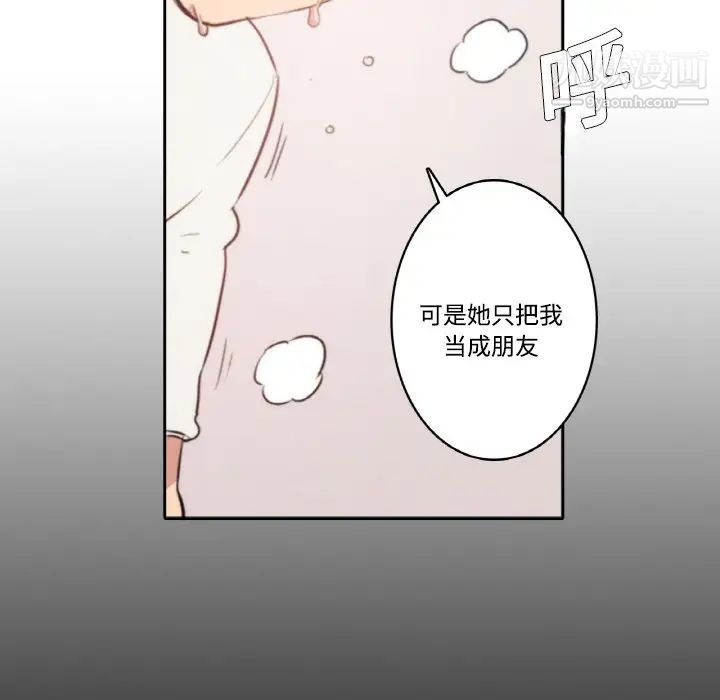 色花穴预告篇