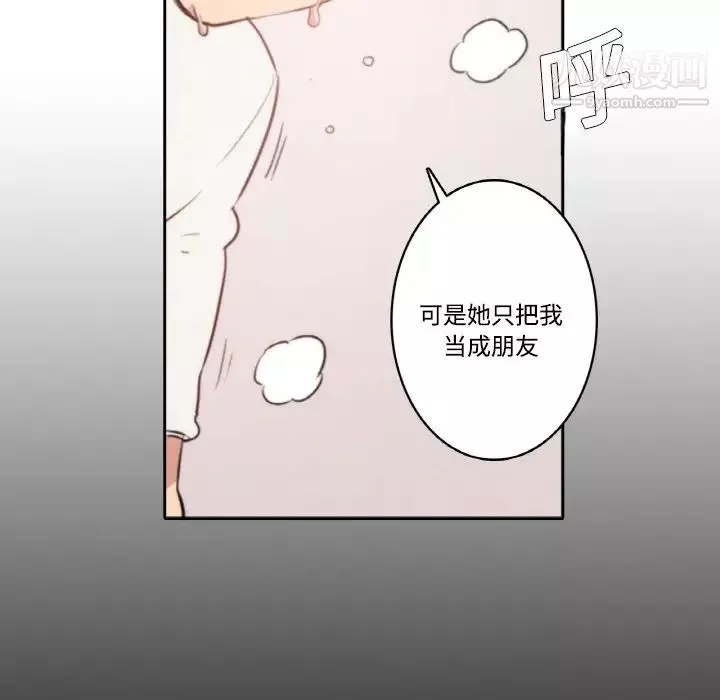 色花穴預告篇