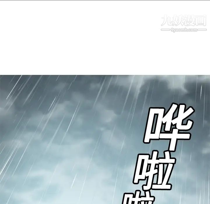 色花穴预告篇