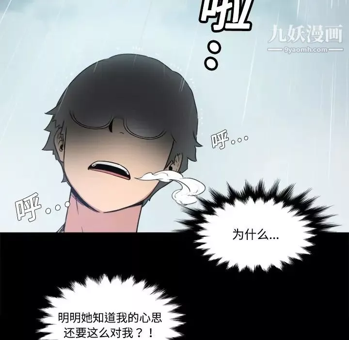 色花穴預告篇