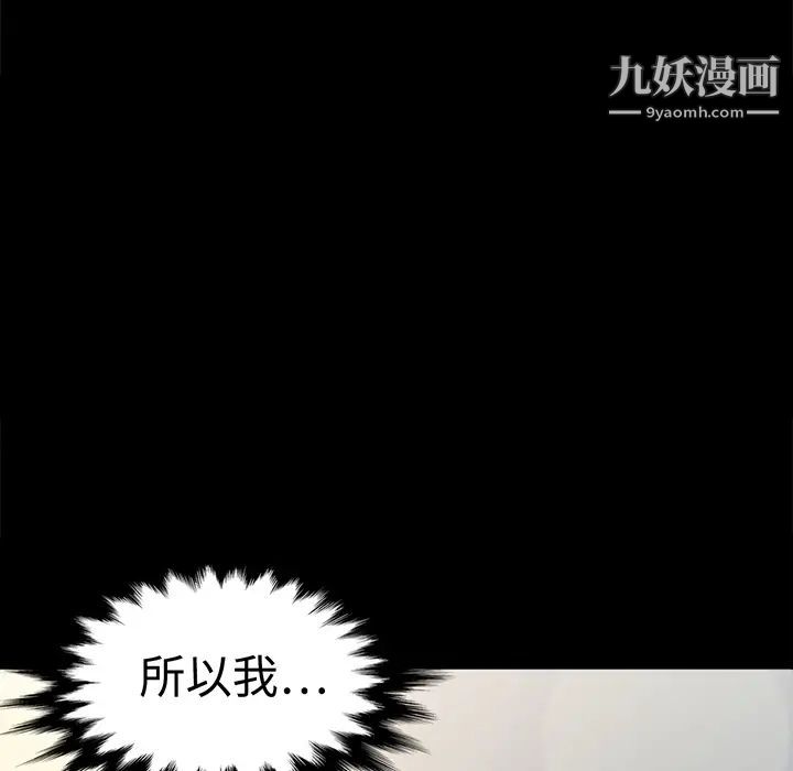 色花穴预告篇