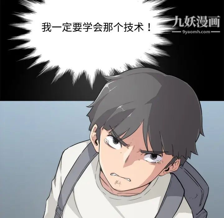 色花穴预告篇