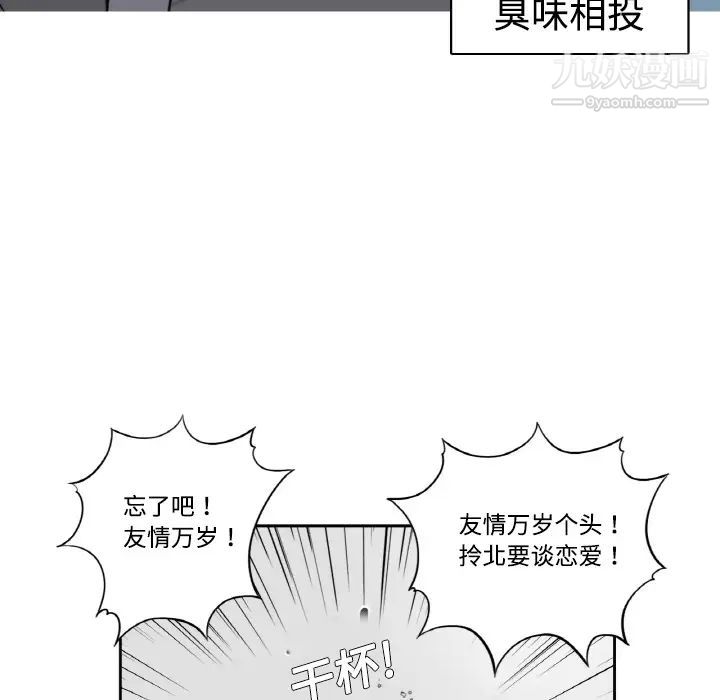 色花穴第1话