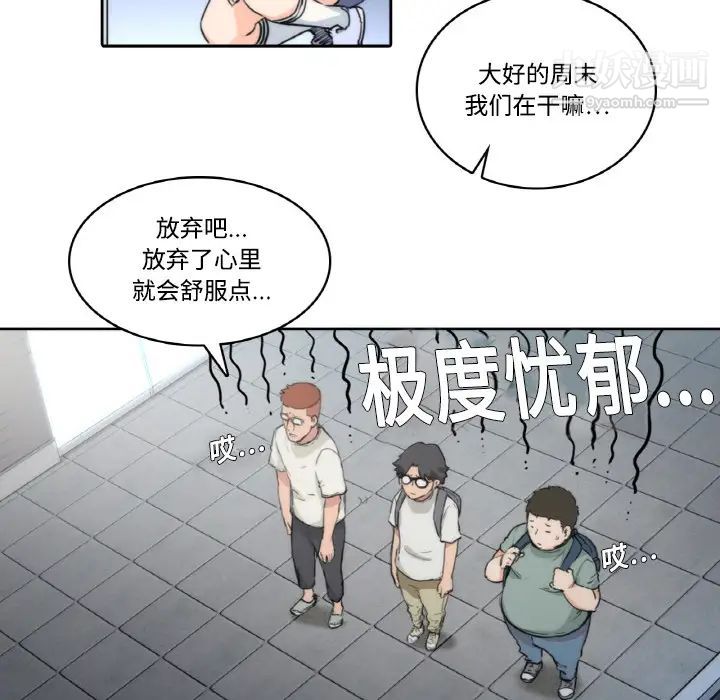 色花穴第1話