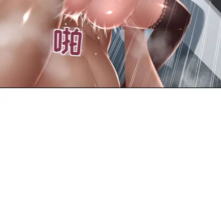 隔壁的她第55話-最終話（完结）