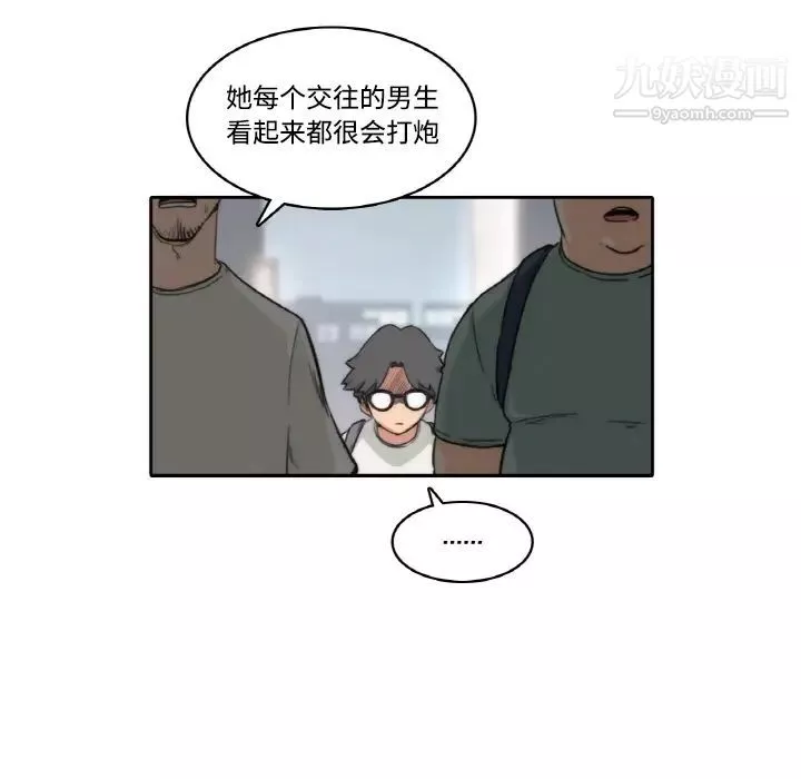 色花穴第1話