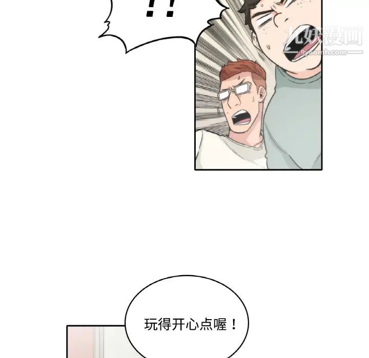 色花穴第1話
