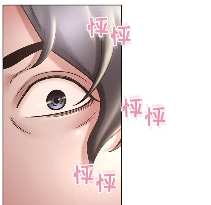 隔壁的她第55话-最终话（完结）