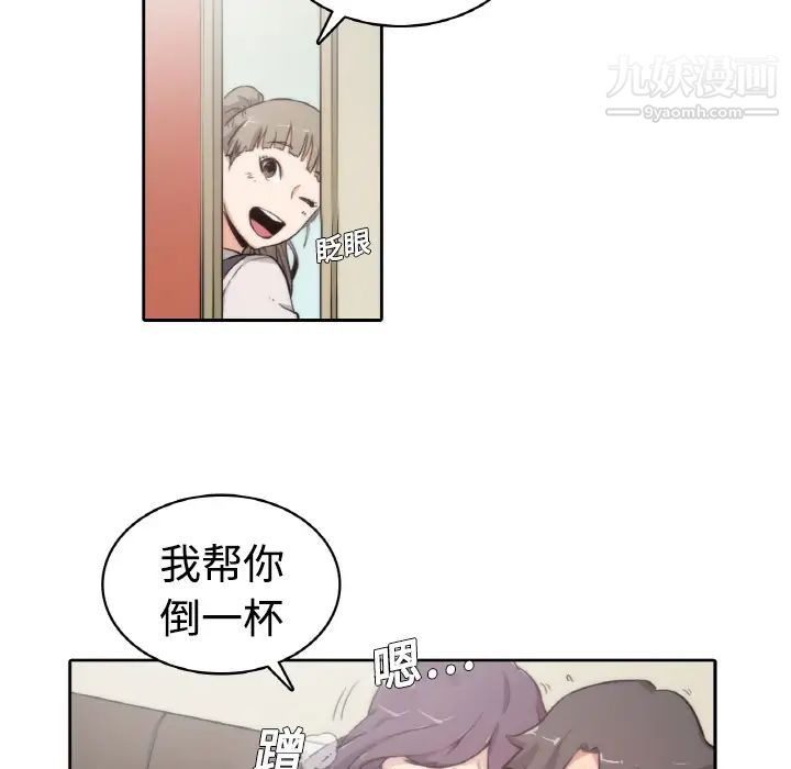 色花穴第1話