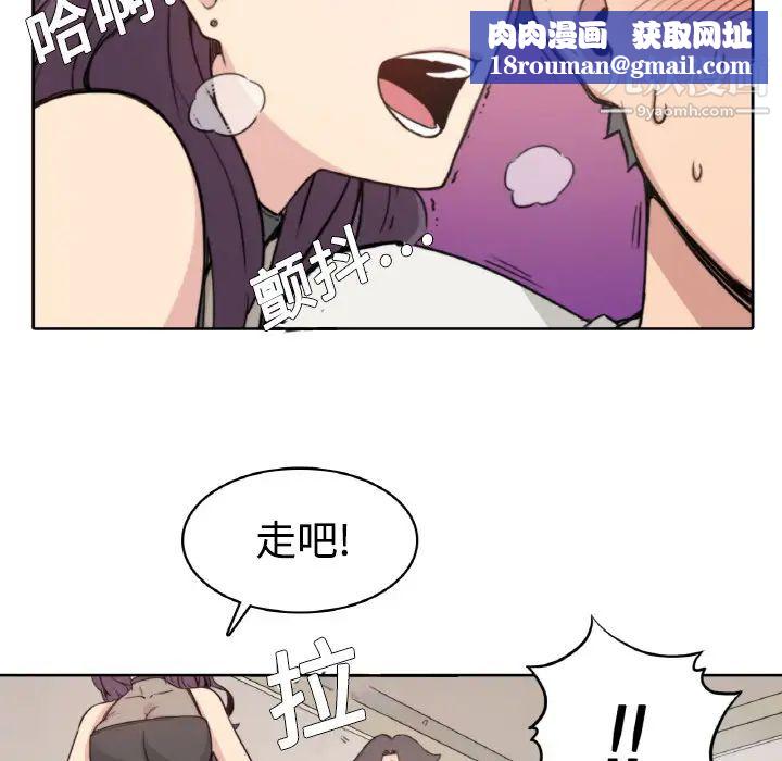 色花穴第1話
