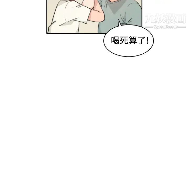 色花穴第1話