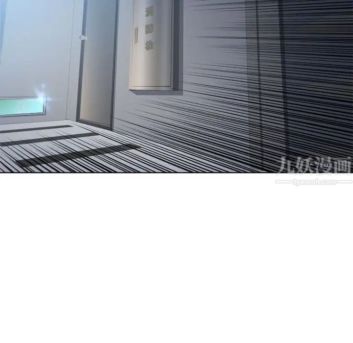 隔壁的她第55話-最終話（完结）