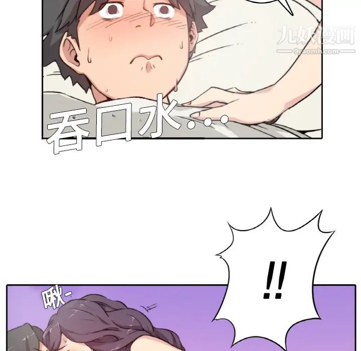 色花穴第1話