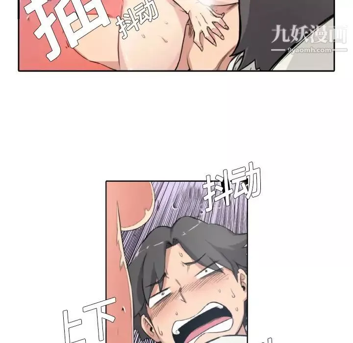 色花穴第1話