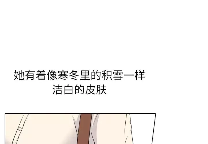 姊姊的秘密日記第1话