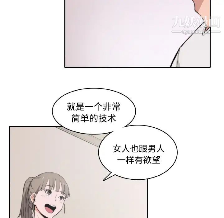 色花穴第2话