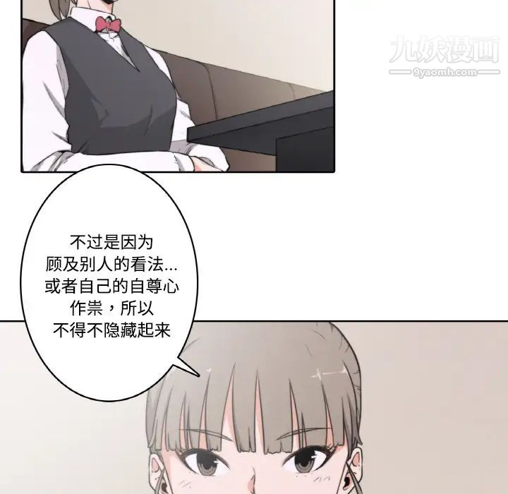 色花穴第2话