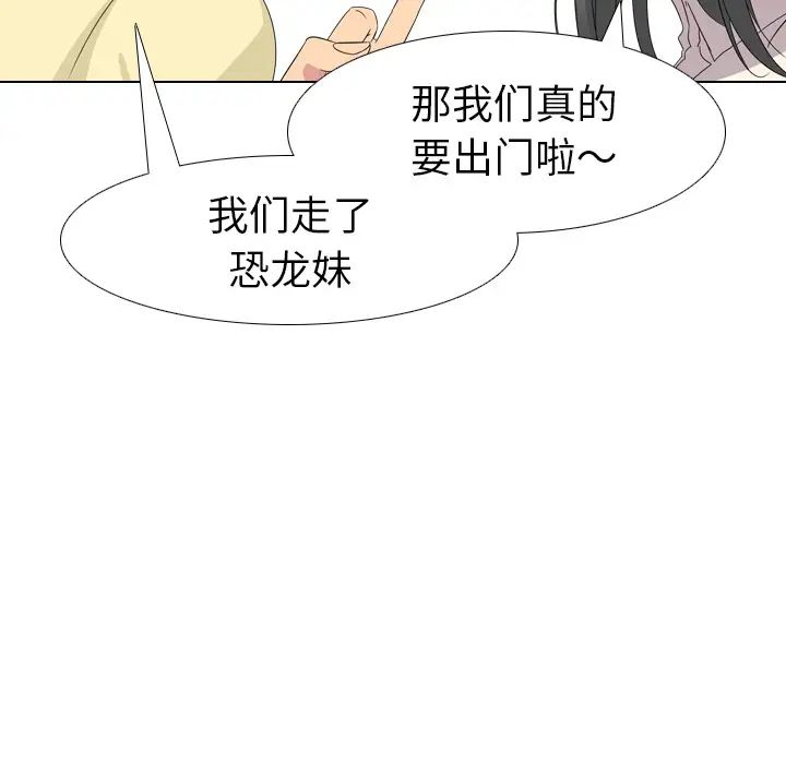 姊姊的秘密日记第1话