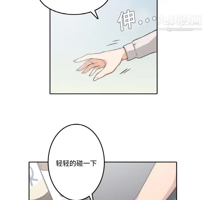 色花穴第2话
