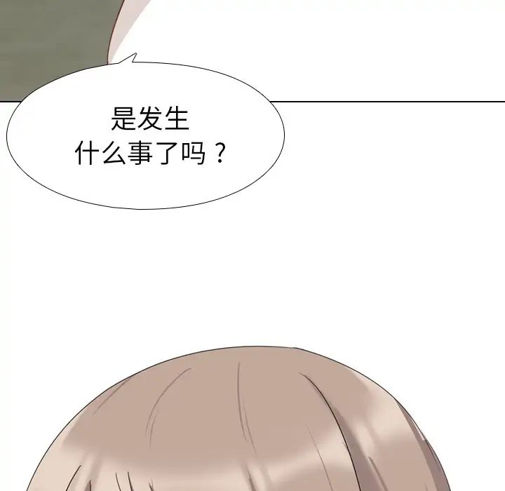 姊姊的秘密日记第1话