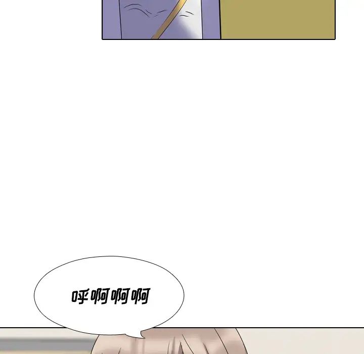 姊姊的秘密日记第1话
