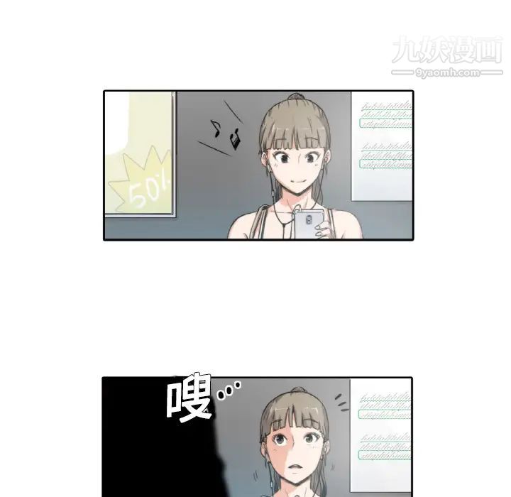 色花穴第2話