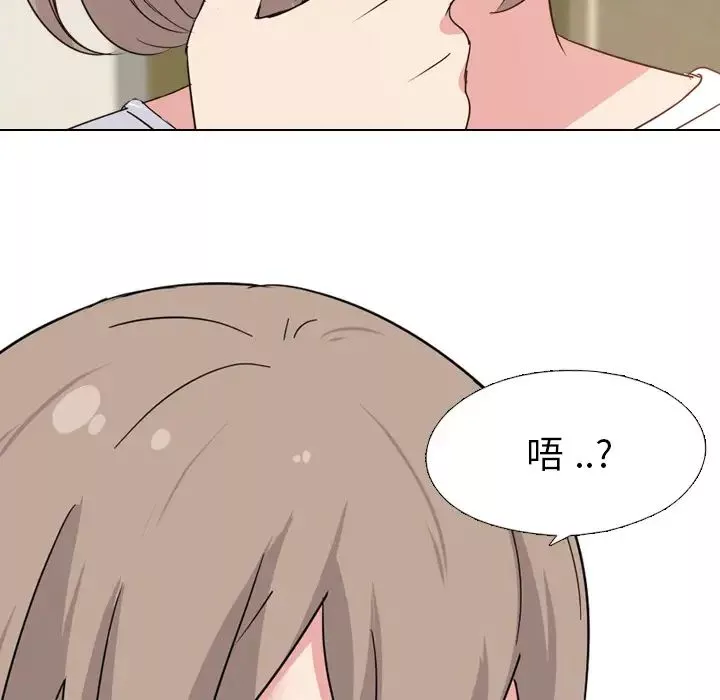 姊姊的秘密日記第1话