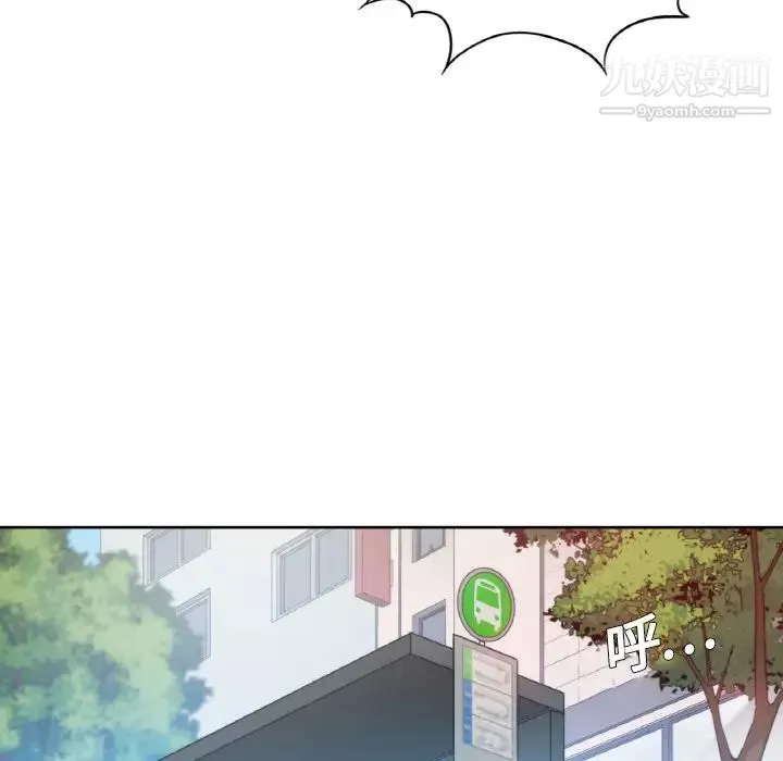 色花穴第2話