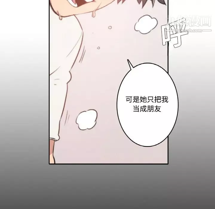 色花穴第2話