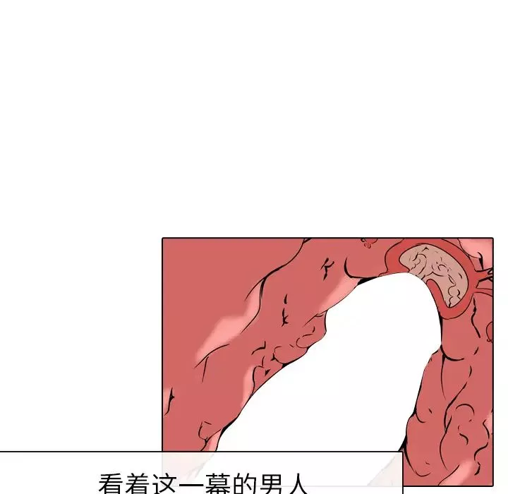 姊姊的秘密日記第1话