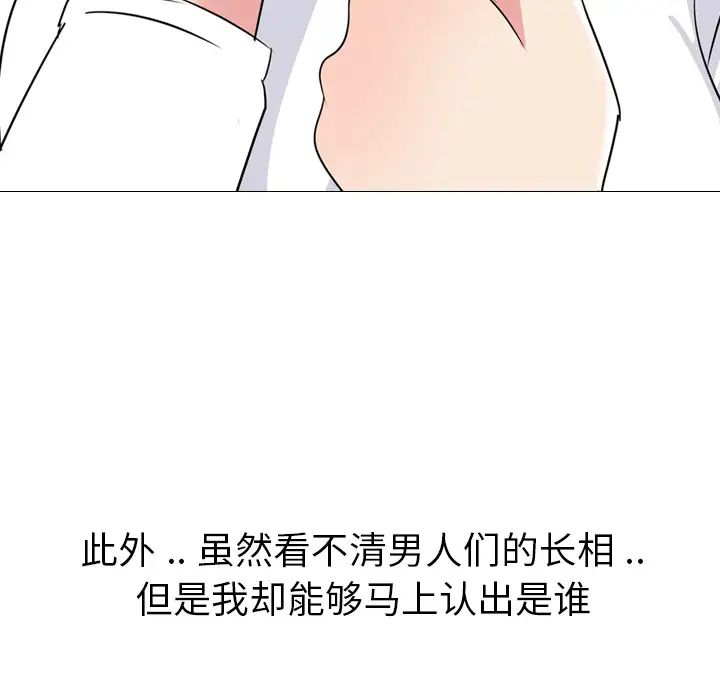 姊姊的秘密日记第1话