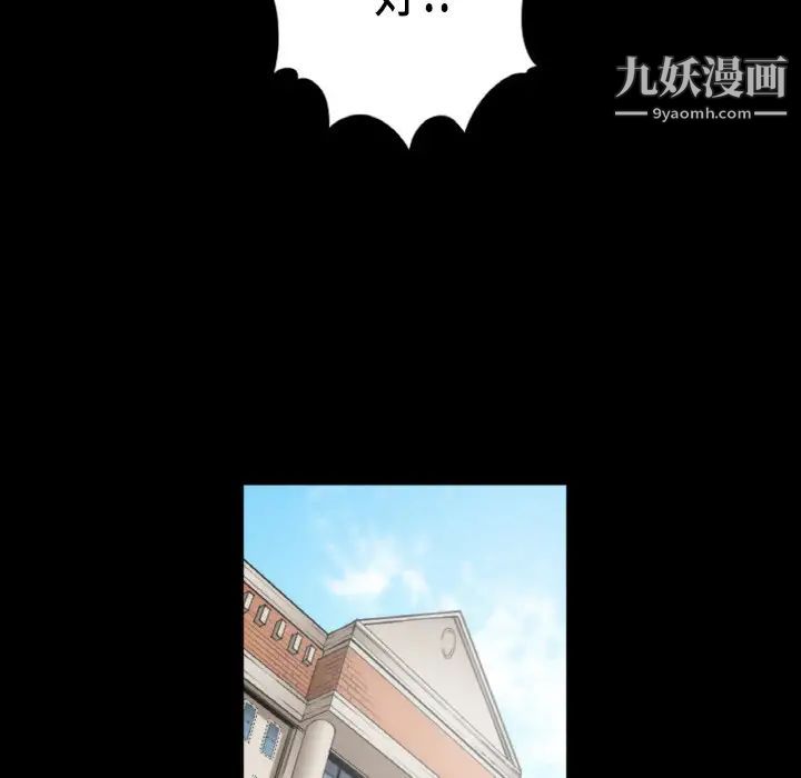 色花穴第3话