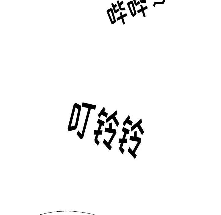 姊姊的秘密日记第1话